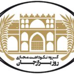 برازجان