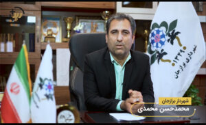 شهردار برازجان - آفتاب بامدادان