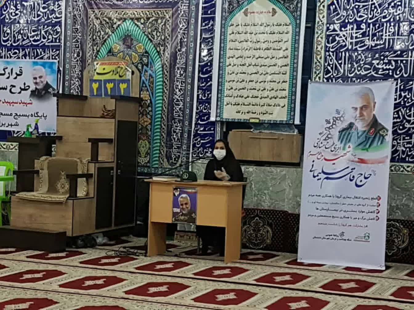 طرح شهید حاج قاسم سلیمانی