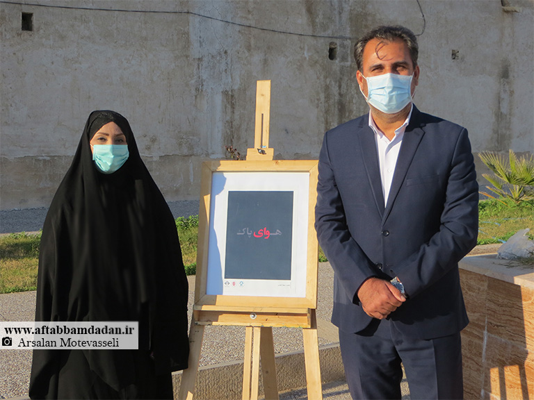 نمایشگاه پوستر و کاریکاتور به مناسبت روز ملی هوای پاک در برازجان