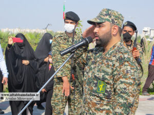 آفتاب بامدادان شهید گمنام برازجان