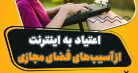 نمایشگاه مجازی پلیس دشتستان