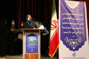 شبکه بهداشت و درمان دشتستان