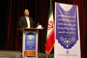 شبکه بهداشت و درمان دشتستان