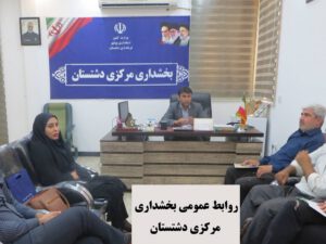 هادی عدالت بخشدار مرکزی دشتستان