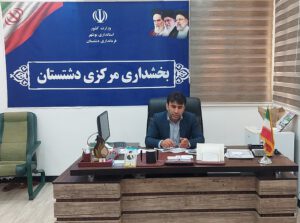 بخشدار مرکزی دشتستان - هادی عدالت