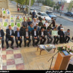 فروشگاه اتکا برازجان
