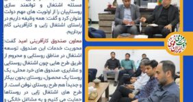 هادی عدالت بخشدار مرکزی دشتستان