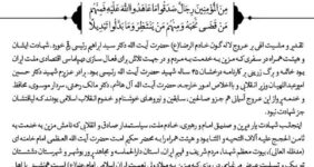 دکتر ابراهیم رضائی