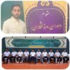 مهدی اسفندیاری - راهدار