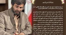مرتضی قدوسی