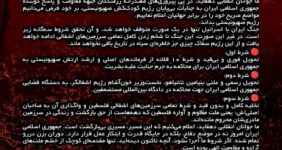 بیانیه جوانان دهقاید