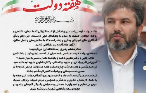 مرتضی قدوسی