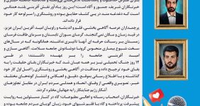 صدیقه سعادتمند بخشدار مرکزی دشتستان - خبرنگار