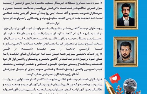 صدیقه سعادتمند بخشدار مرکزی دشتستان - خبرنگار