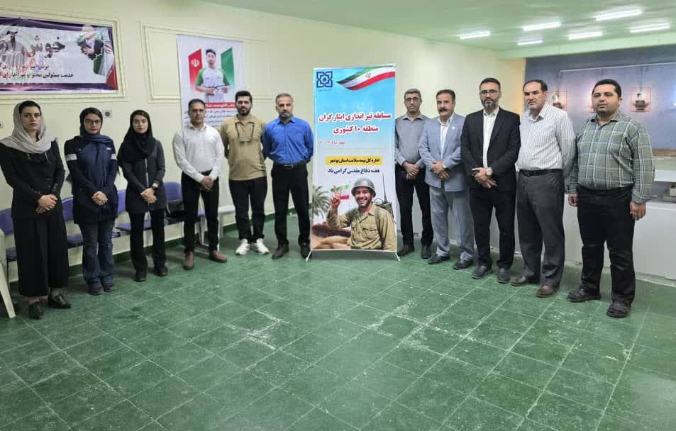 آفتاب بامدادان - مسابقه تیراندازی دشتستان