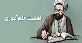 شهید مرتضی مطهری