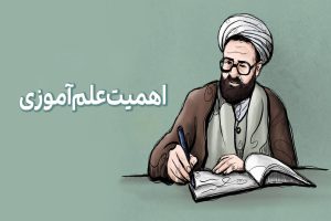 شهید مرتضی مطهری