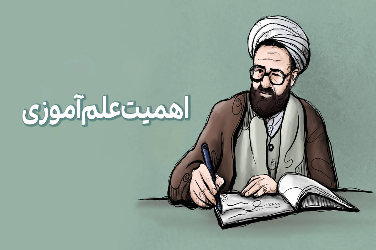 شهید مرتضی مطهری