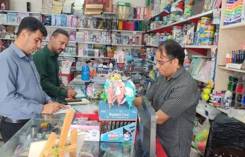 صنعت معدن تجارت دشتستان
