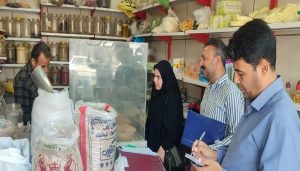 نظارت و بازرسی اصناف دشتستان