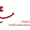 سید علی حسینی خامنه ای
