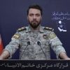 سرهنگ دوم پاسدار ابراهیم ذوالفقاری