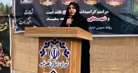 صدیقه سعادتمند - بخشدار مرکزی دشتستان