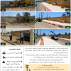 مهرداد ابهت عیسوندی دهیار روستای عیسوند