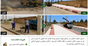 مهرداد ابهت عیسوندی دهیار روستای عیسوند