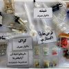 مواد مخدر - اعتیاد - شیشه