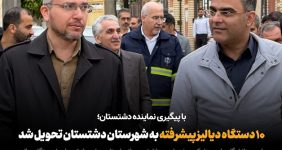 دکتر ابراهیم رضایی نماینده مردم دشتستان در مجلس شورای اسلامی
