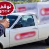 آفتاب بامدادان - پلیس