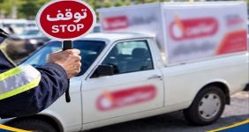 آفتاب بامدادان - پلیس