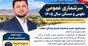 محمدحسن تقدسی زاده دهیار دهقاید