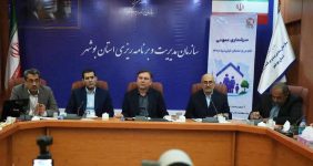 دکتر ارسلان زارع، استاندار بوشهر